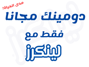 إعلانات